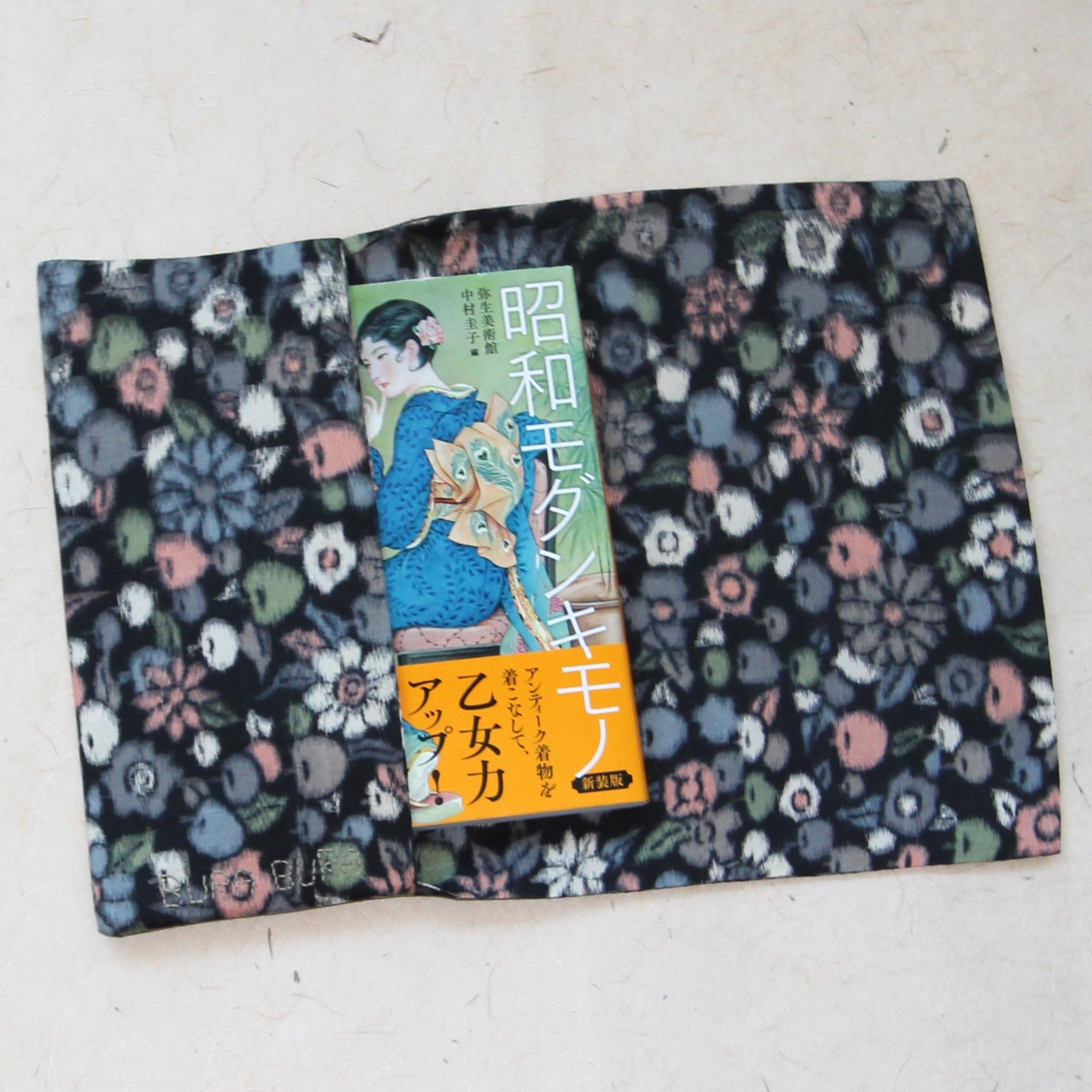 Flowers and Apples - Journal & Book Wrap Cover